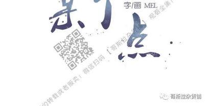 冰点/融化的点[耽美]韩漫全集-第1话无删减无遮挡章节图片 