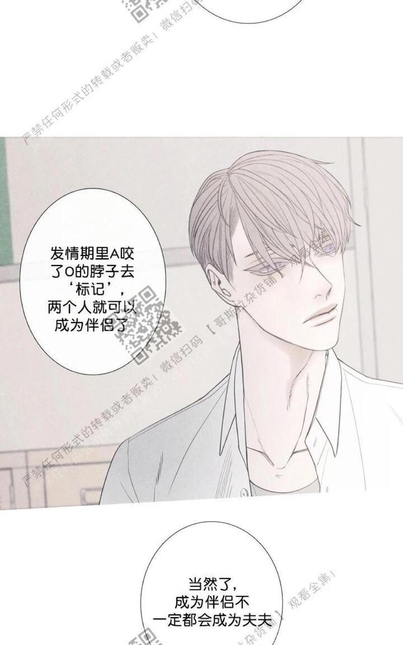 冰点/融化的点[耽美]韩漫全集-第1话无删减无遮挡章节图片 