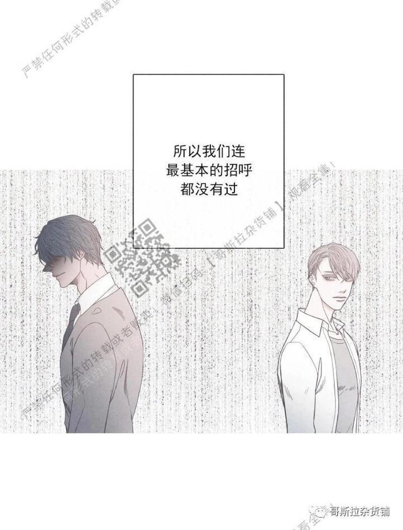 冰点/融化的点[耽美]韩漫全集-第2话无删减无遮挡章节图片 