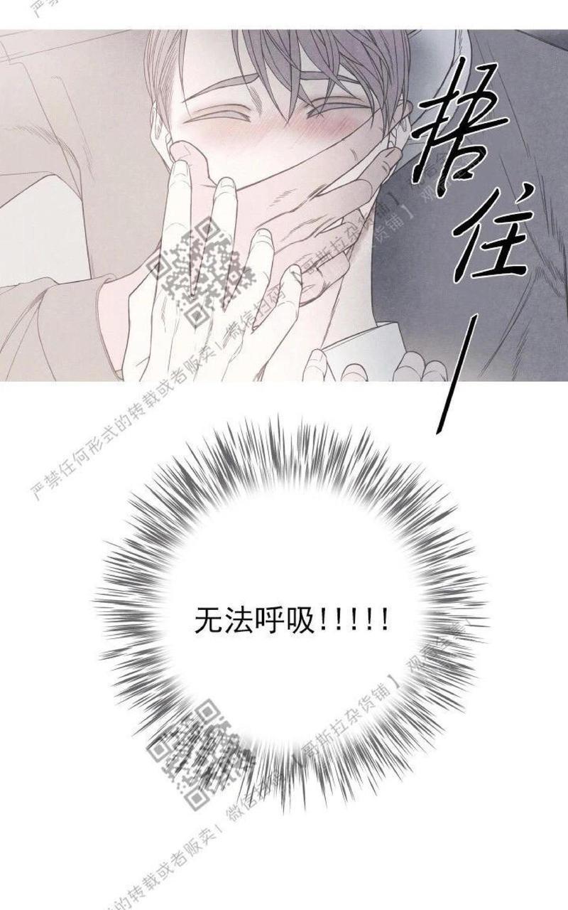 冰点/融化的点[耽美]韩漫全集-第2话无删减无遮挡章节图片 