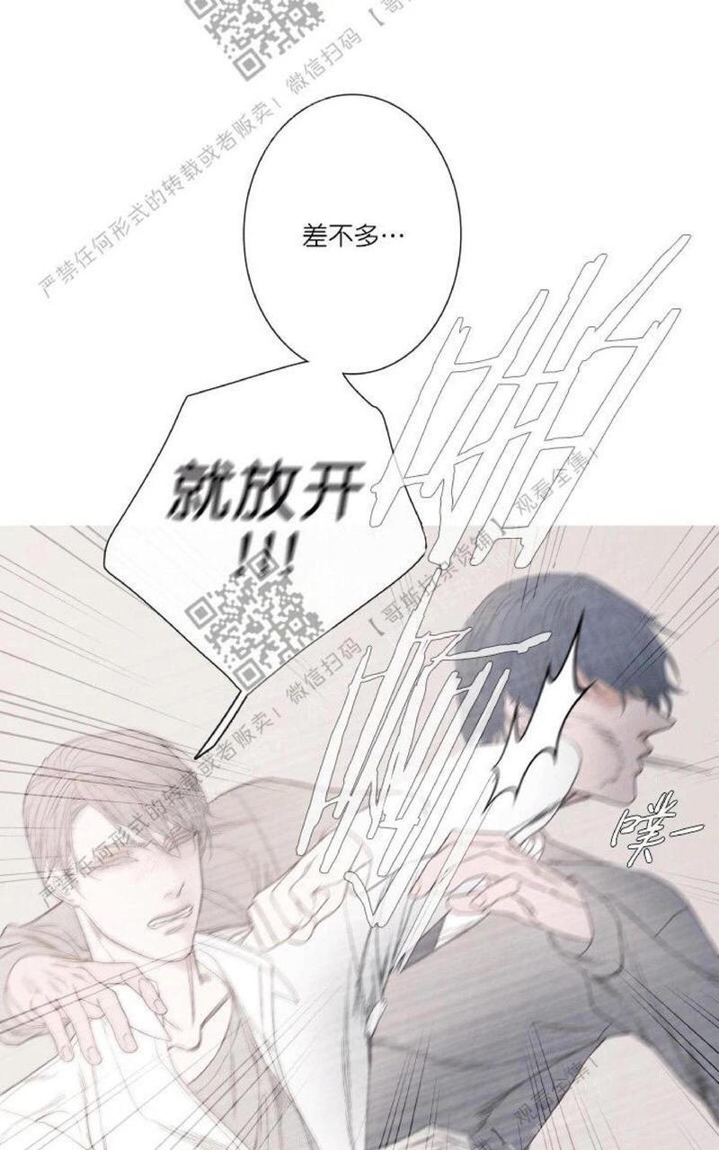 冰点/融化的点[耽美]韩漫全集-第2话无删减无遮挡章节图片 