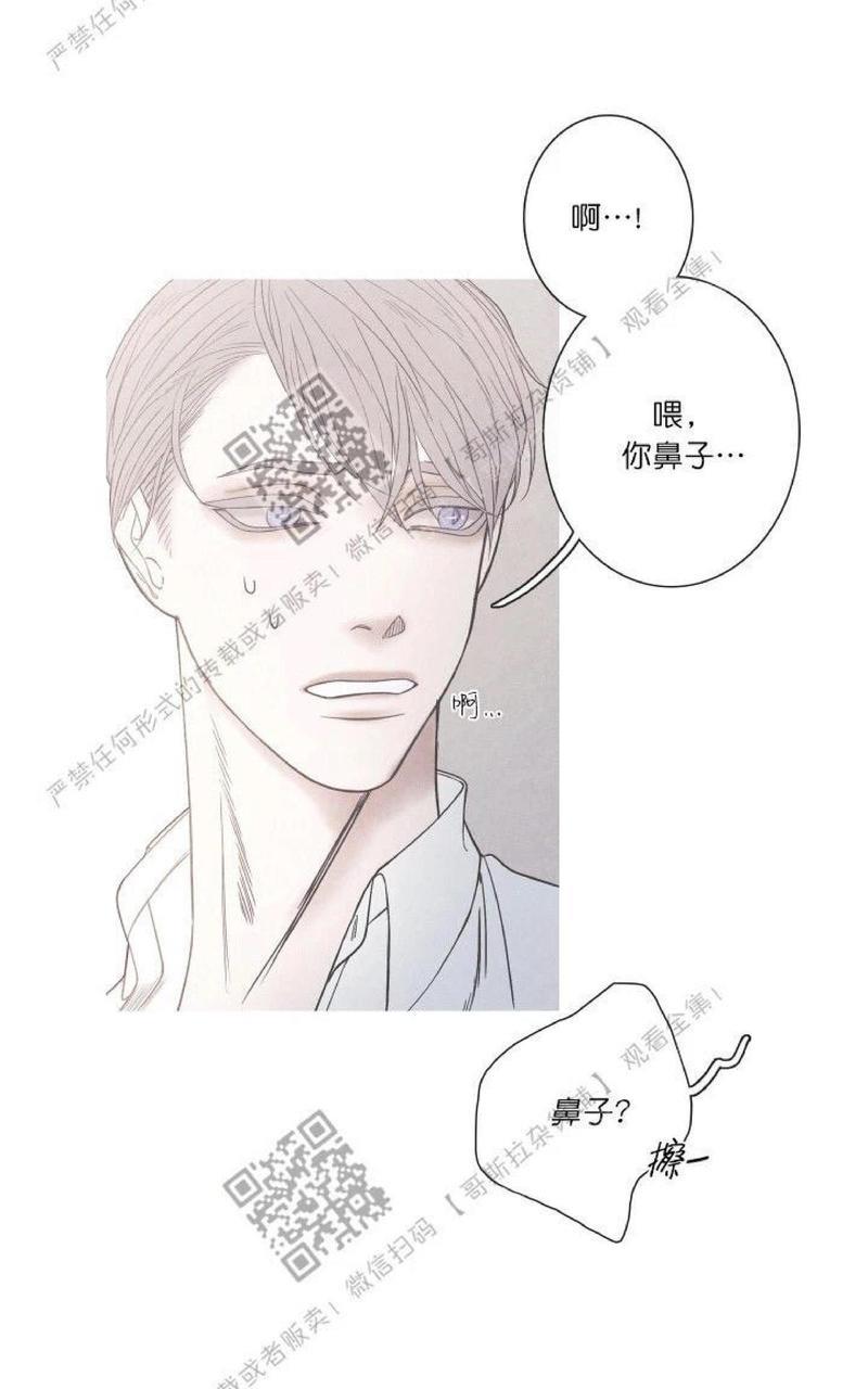 冰点/融化的点[耽美]韩漫全集-第2话无删减无遮挡章节图片 