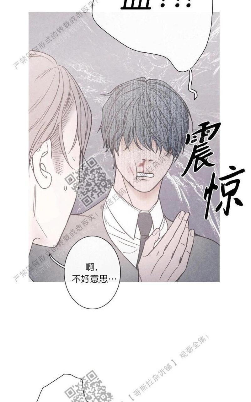 冰点/融化的点[耽美]韩漫全集-第2话无删减无遮挡章节图片 