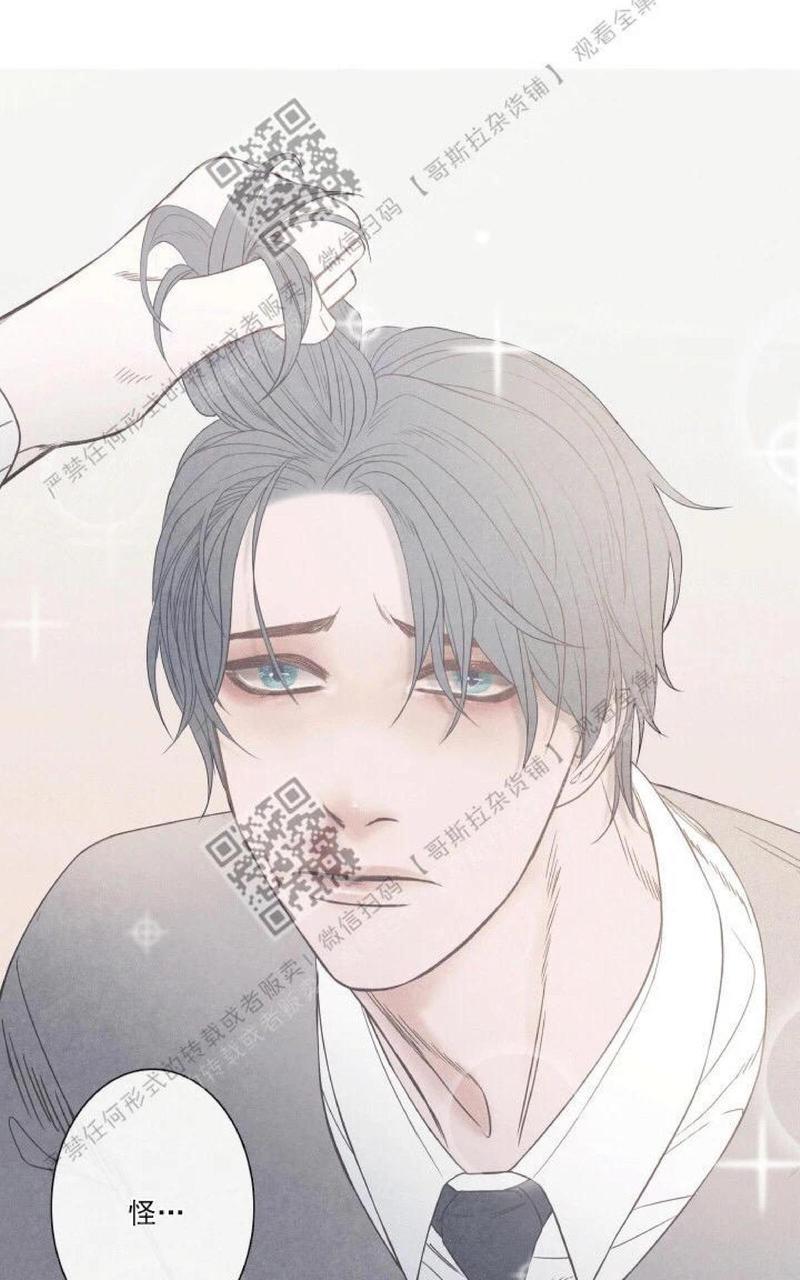 冰点/融化的点[耽美]韩漫全集-第2话无删减无遮挡章节图片 