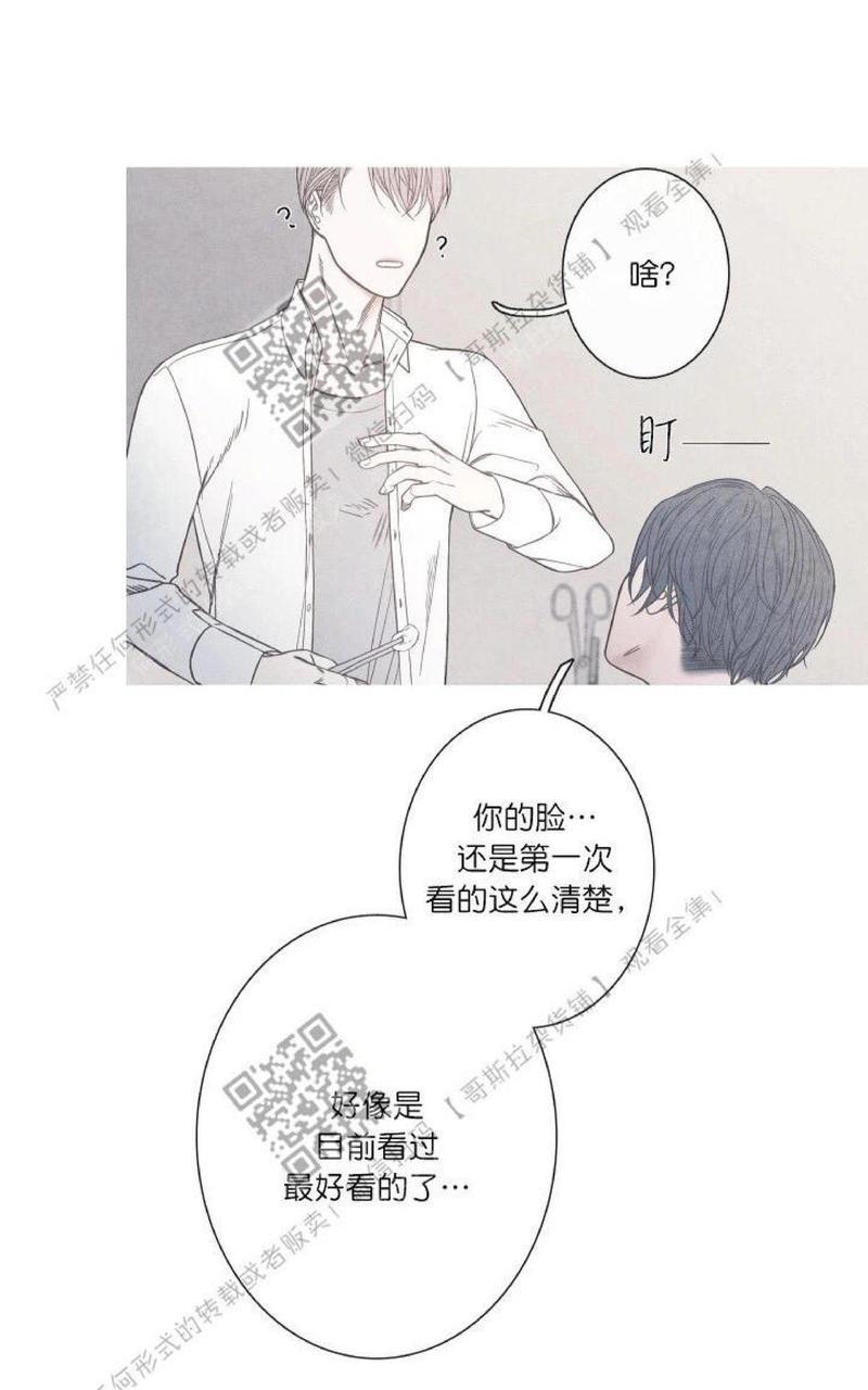 冰点/融化的点[耽美]韩漫全集-第2话无删减无遮挡章节图片 