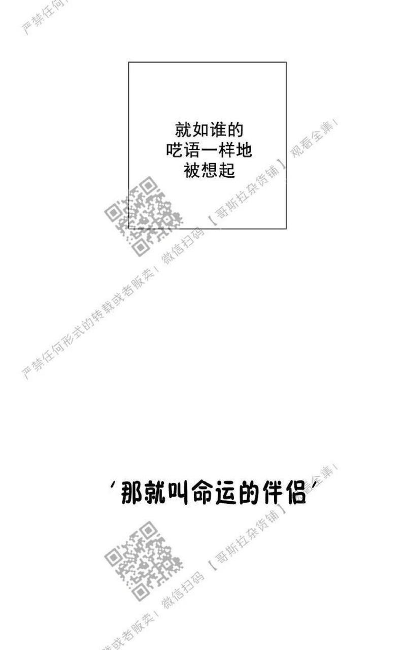 冰点/融化的点[耽美]韩漫全集-第3话无删减无遮挡章节图片 