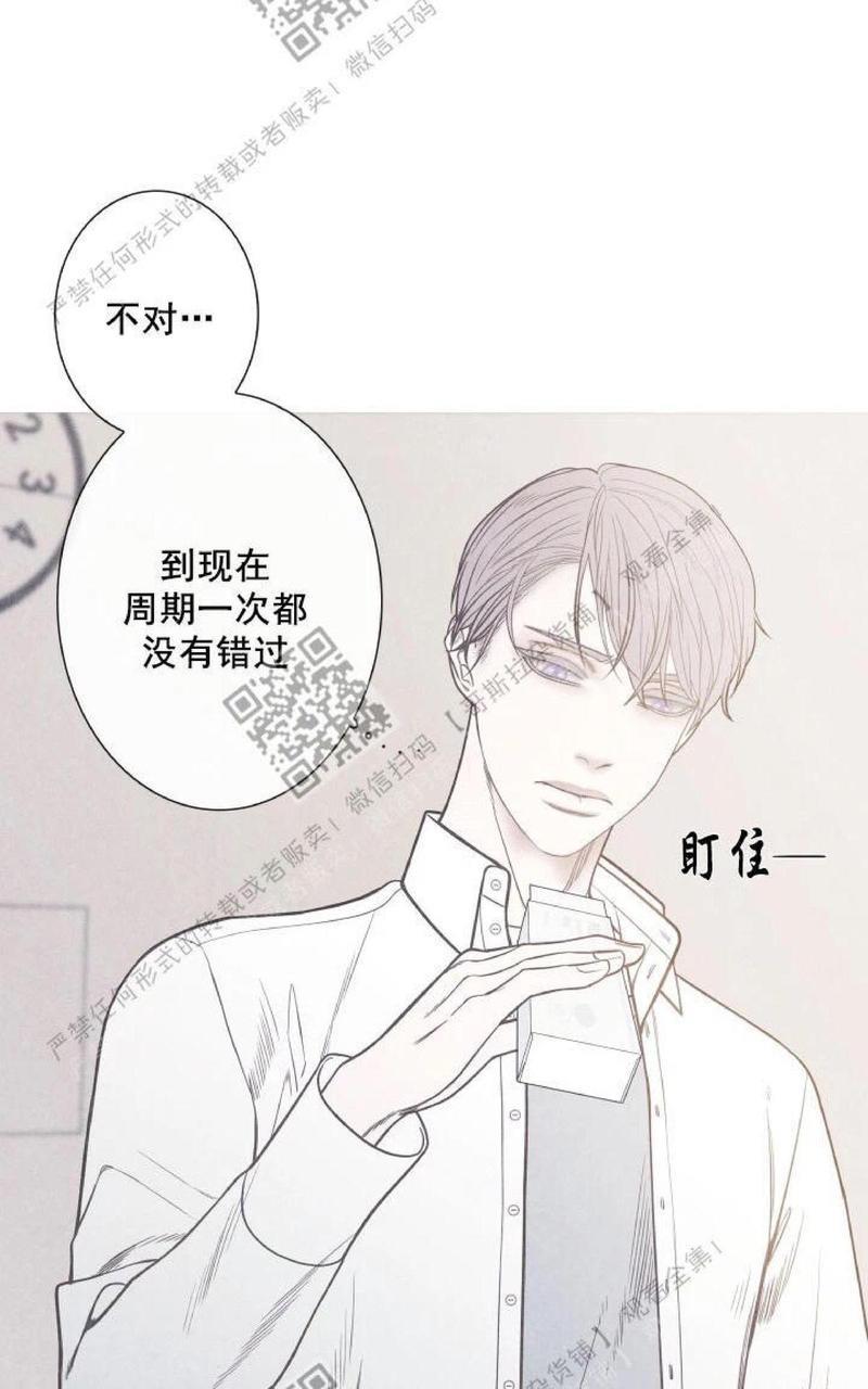 冰点/融化的点[耽美]韩漫全集-第3话无删减无遮挡章节图片 