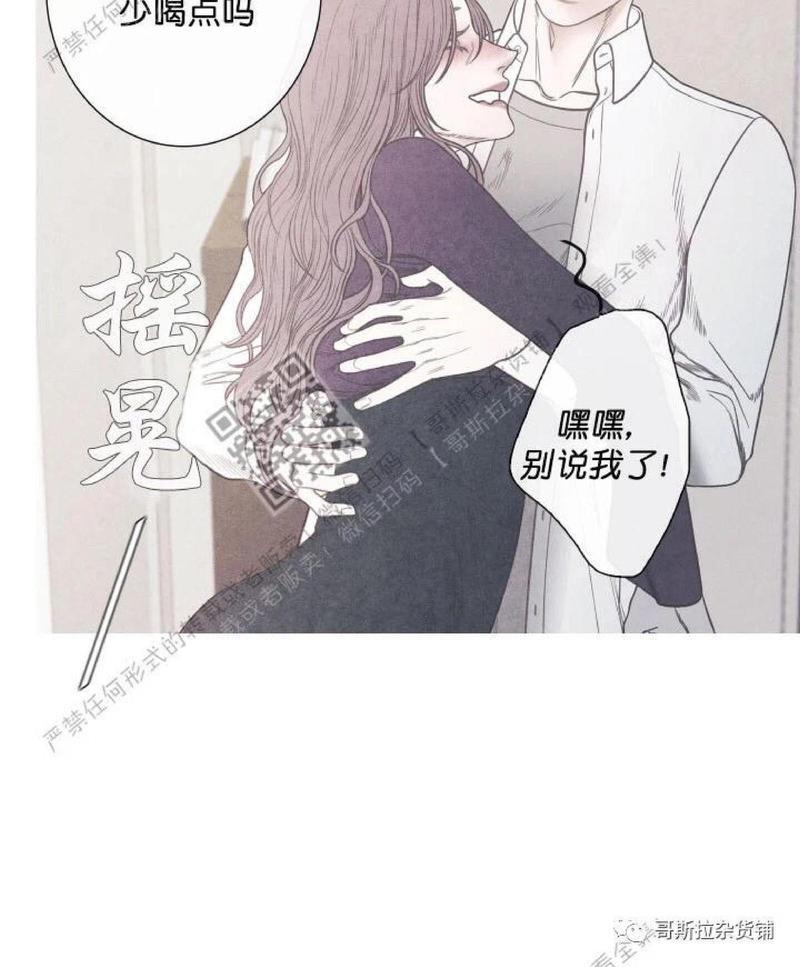 冰点/融化的点[耽美]韩漫全集-第3话无删减无遮挡章节图片 