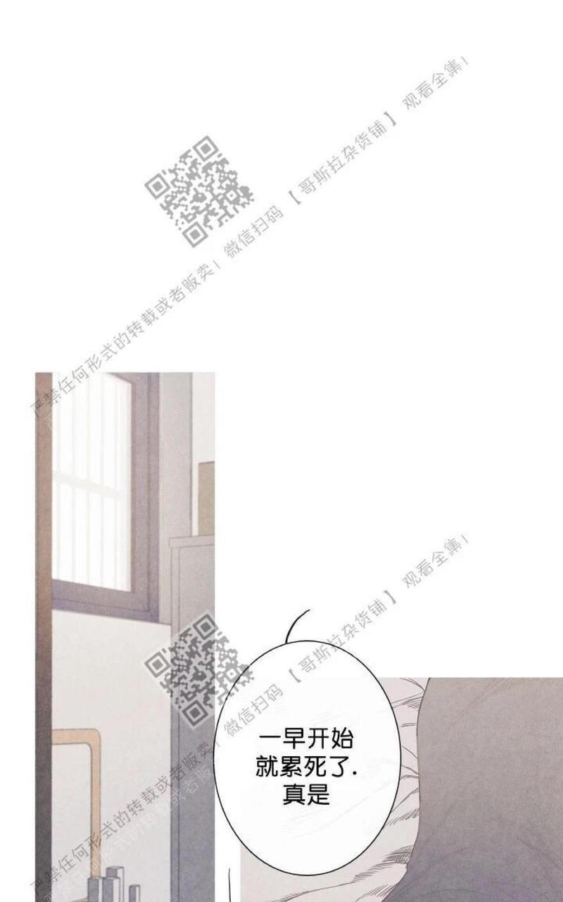 冰点/融化的点[耽美]韩漫全集-第3话无删减无遮挡章节图片 