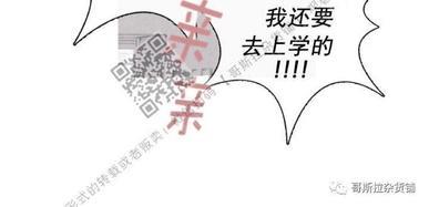 冰点/融化的点[耽美]韩漫全集-第3话无删减无遮挡章节图片 
