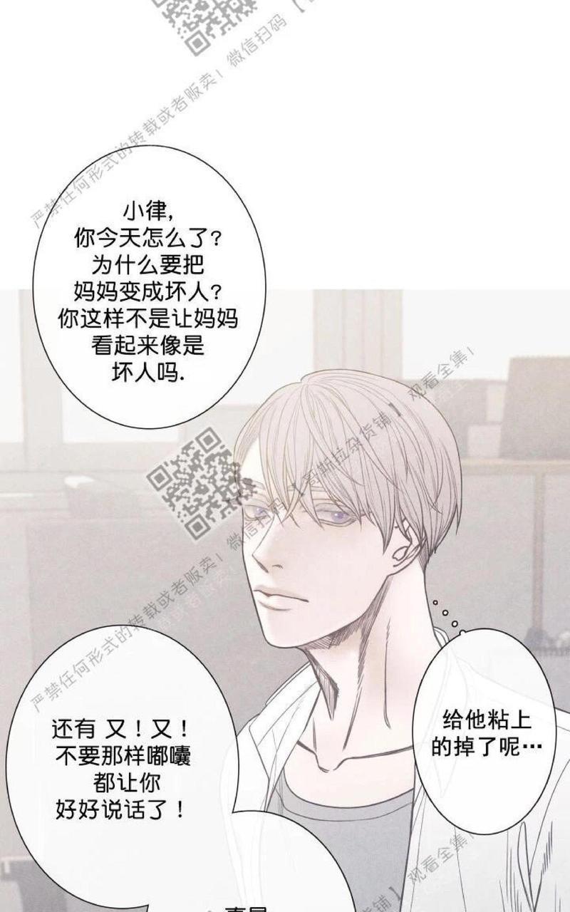 冰点/融化的点[耽美]韩漫全集-第4话无删减无遮挡章节图片 