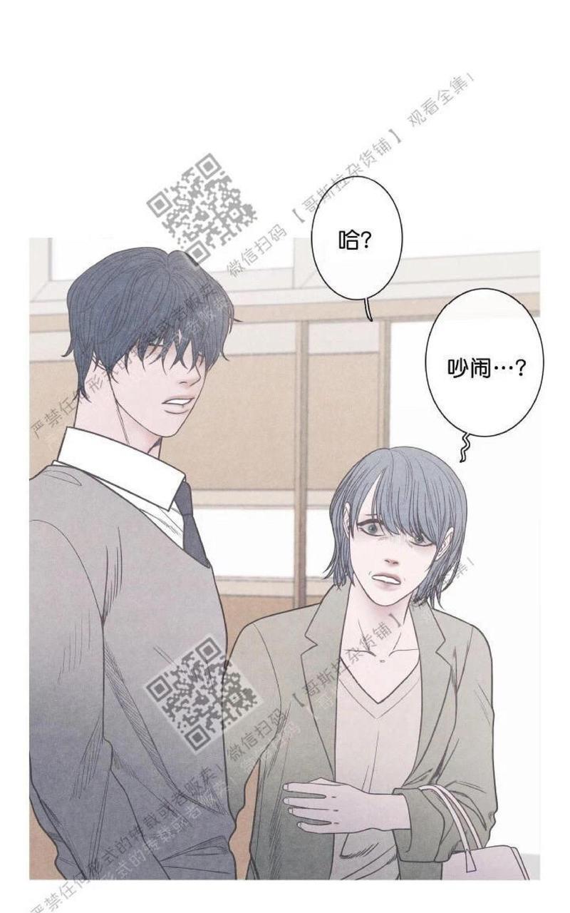 冰点/融化的点[耽美]韩漫全集-第4话无删减无遮挡章节图片 