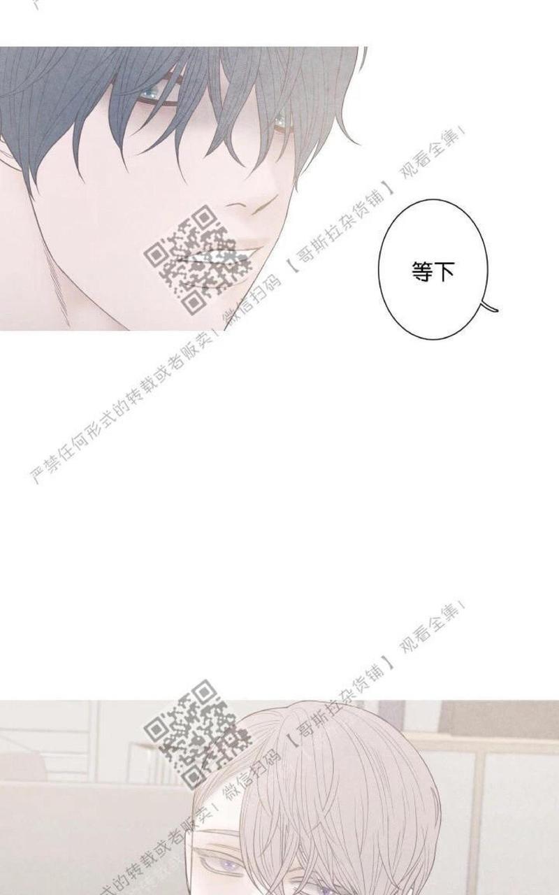冰点/融化的点[耽美]韩漫全集-第4话无删减无遮挡章节图片 