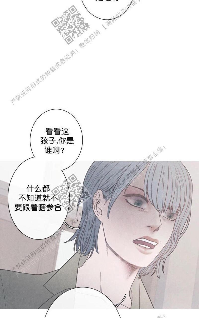 冰点/融化的点[耽美]韩漫全集-第4话无删减无遮挡章节图片 