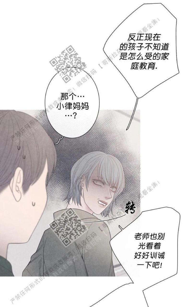 冰点/融化的点[耽美]韩漫全集-第4话无删减无遮挡章节图片 
