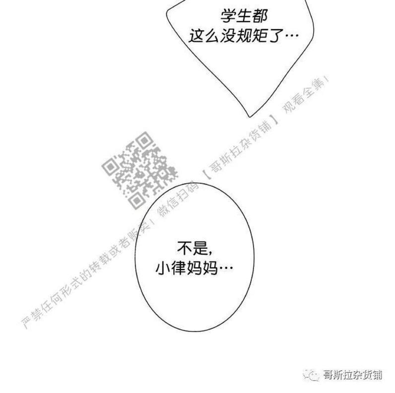 冰点/融化的点[耽美]韩漫全集-第4话无删减无遮挡章节图片 