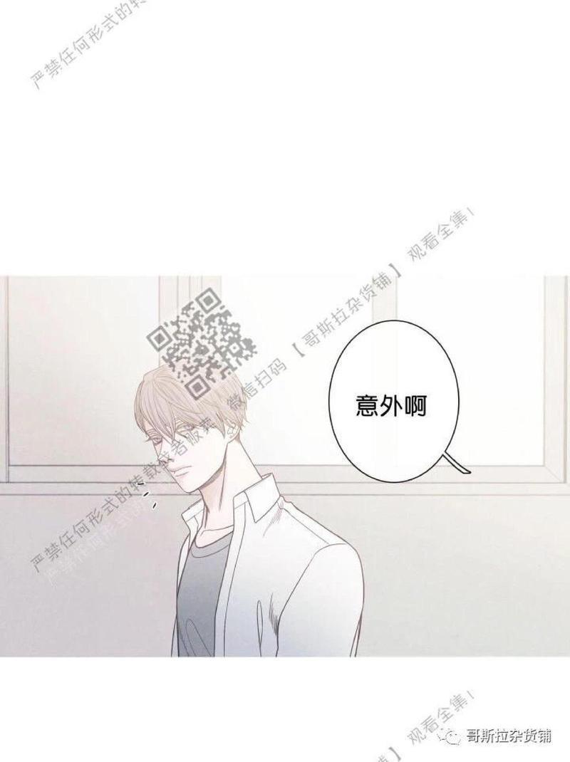 冰点/融化的点[耽美]韩漫全集-第5话无删减无遮挡章节图片 