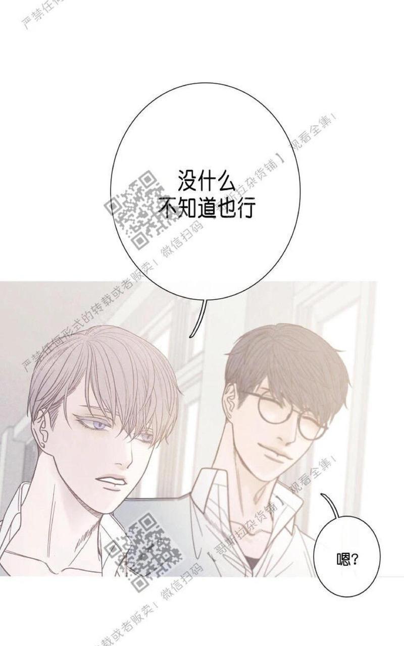 冰点/融化的点[耽美]韩漫全集-第5话无删减无遮挡章节图片 