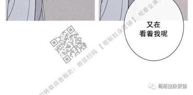 冰点/融化的点[耽美]韩漫全集-第5话无删减无遮挡章节图片 