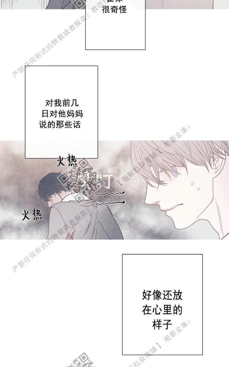 冰点/融化的点[耽美]韩漫全集-第5话无删减无遮挡章节图片 