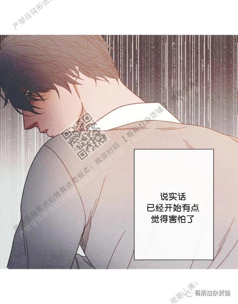 冰点/融化的点[耽美]韩漫全集-第5话无删减无遮挡章节图片 