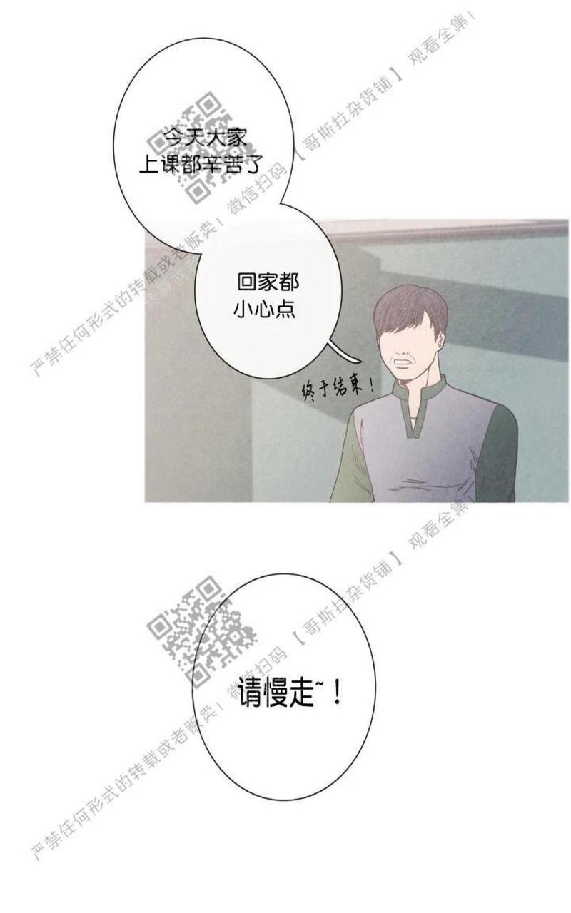 冰点/融化的点[耽美]韩漫全集-第5话无删减无遮挡章节图片 