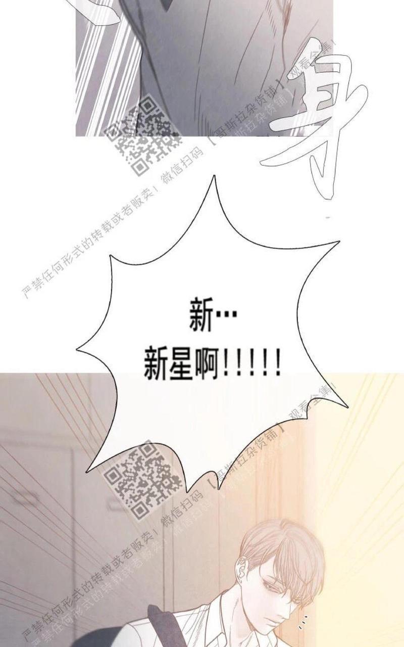 冰点/融化的点[耽美]韩漫全集-第5话无删减无遮挡章节图片 