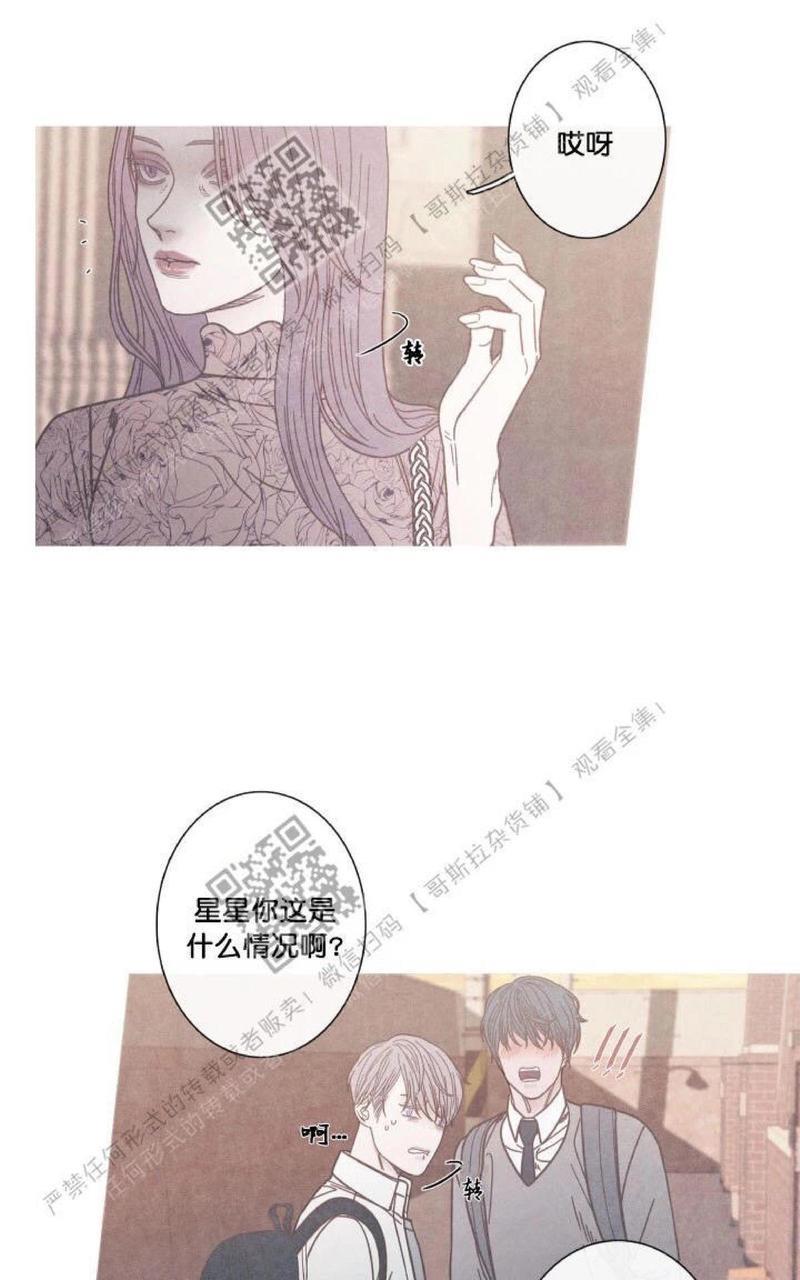 冰点/融化的点[耽美]韩漫全集-第6话无删减无遮挡章节图片 