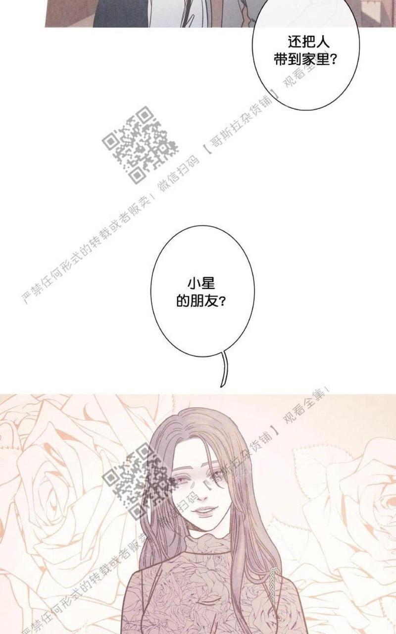 冰点/融化的点[耽美]韩漫全集-第6话无删减无遮挡章节图片 