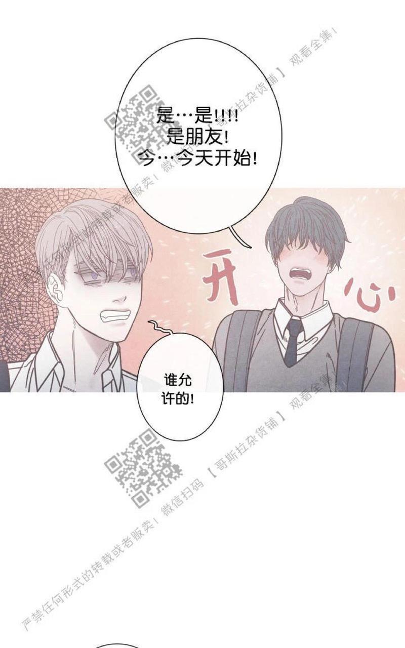 冰点/融化的点[耽美]韩漫全集-第6话无删减无遮挡章节图片 