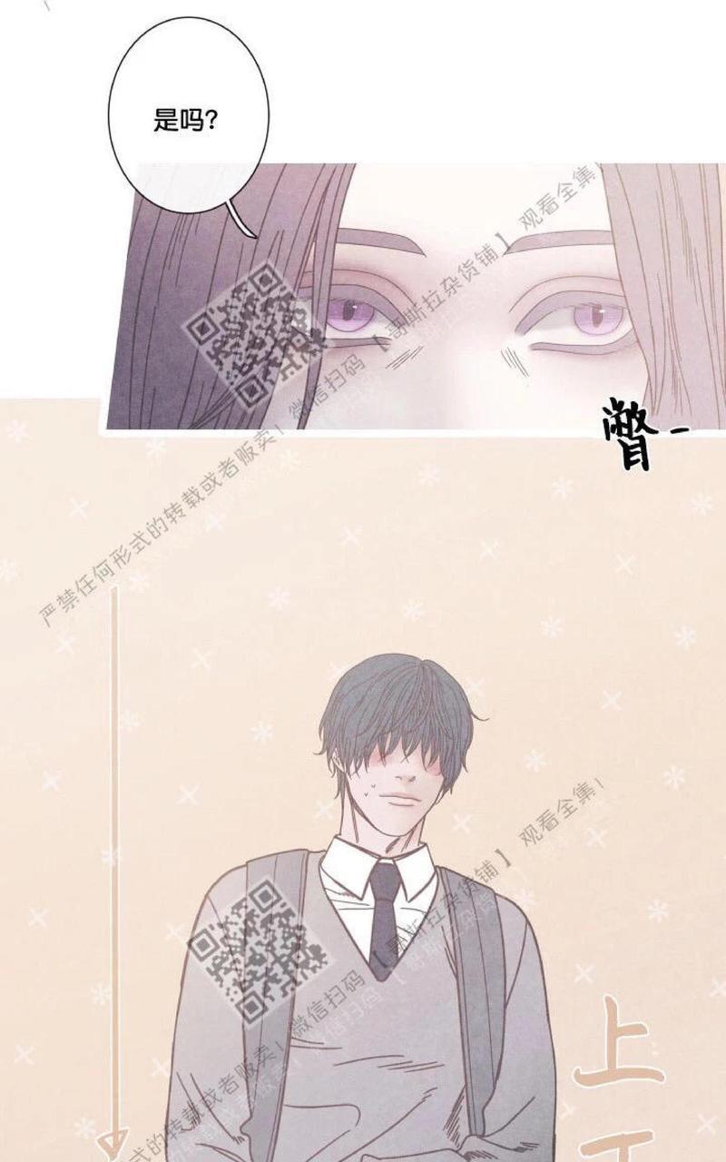 冰点/融化的点[耽美]韩漫全集-第6话无删减无遮挡章节图片 