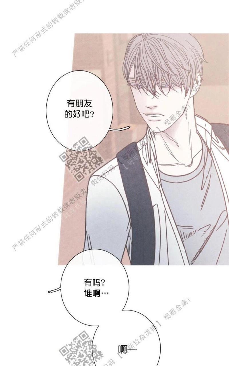 冰点/融化的点[耽美]韩漫全集-第6话无删减无遮挡章节图片 