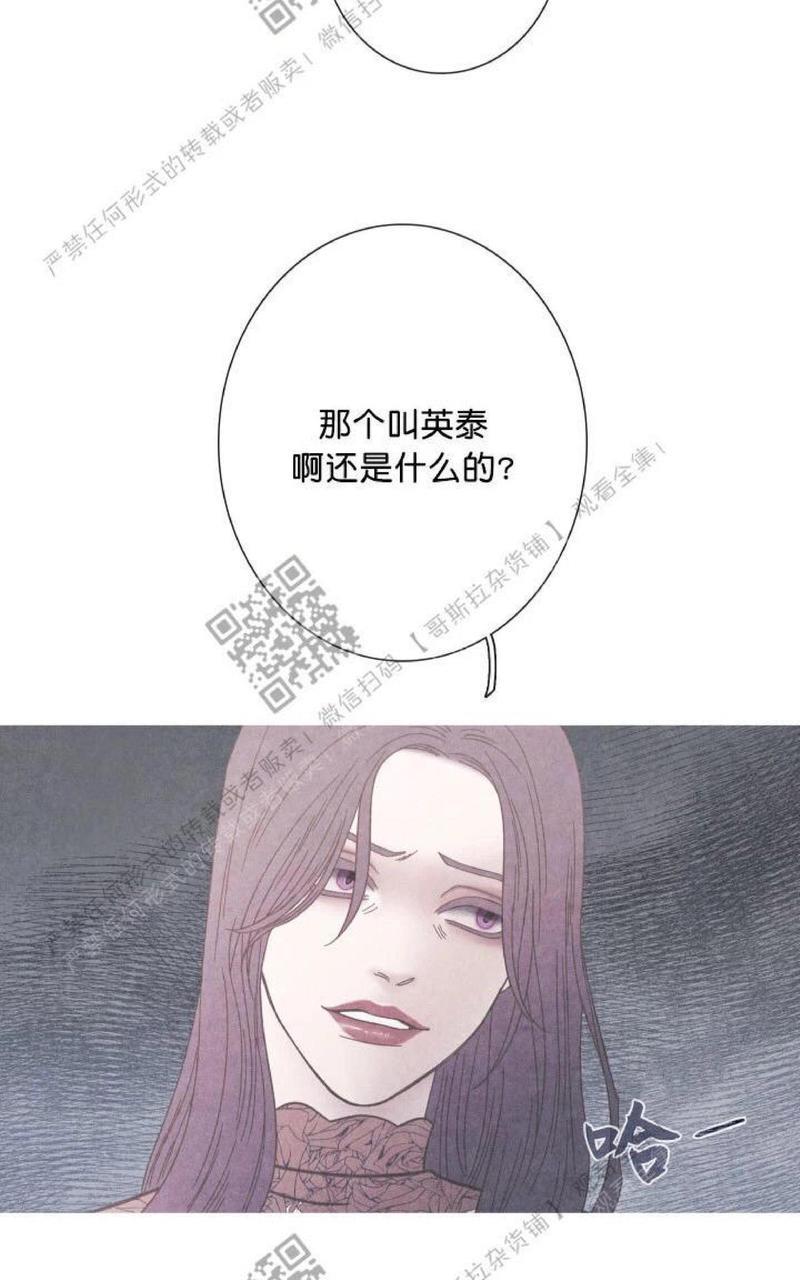 冰点/融化的点[耽美]韩漫全集-第6话无删减无遮挡章节图片 
