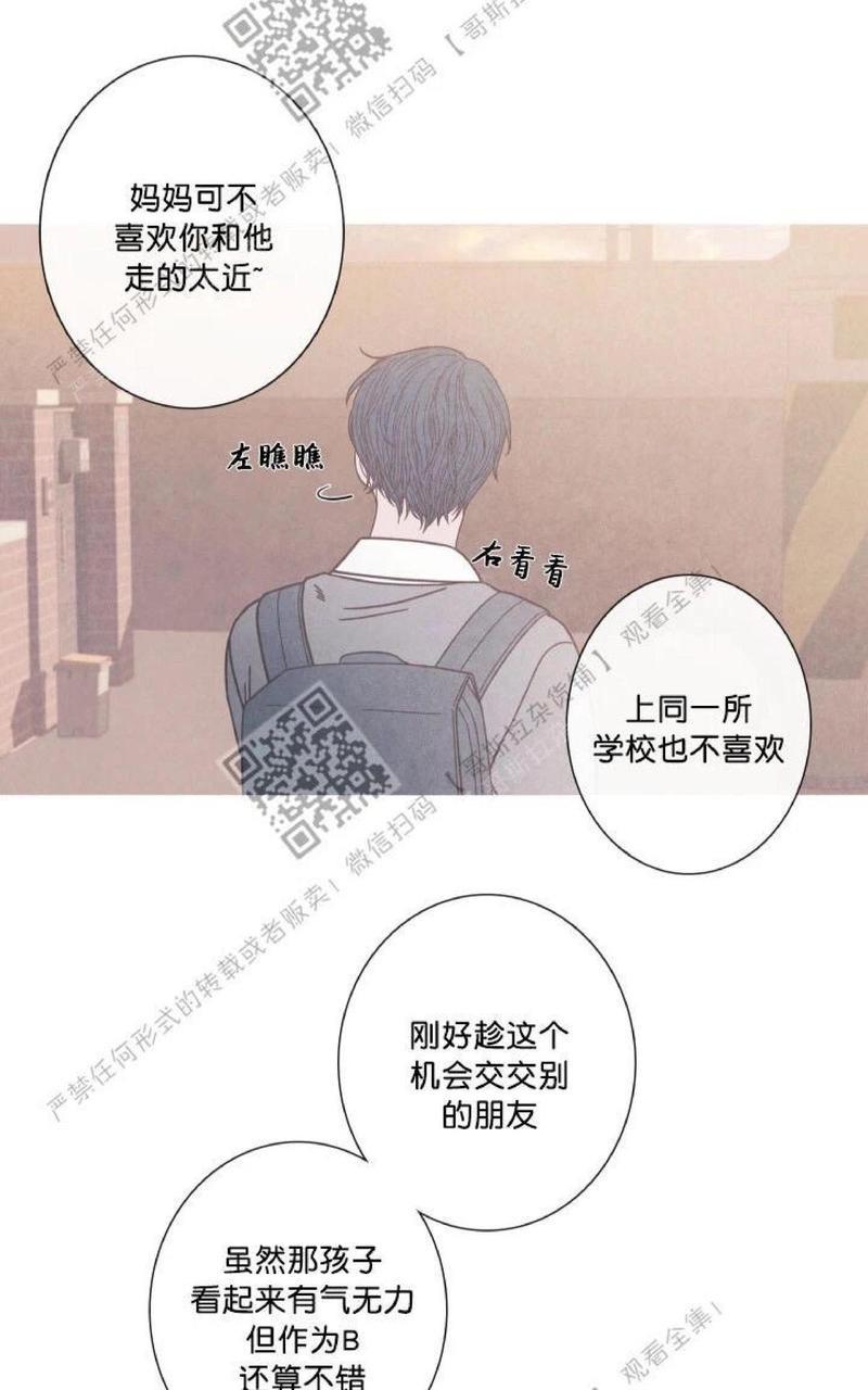 冰点/融化的点[耽美]韩漫全集-第6话无删减无遮挡章节图片 