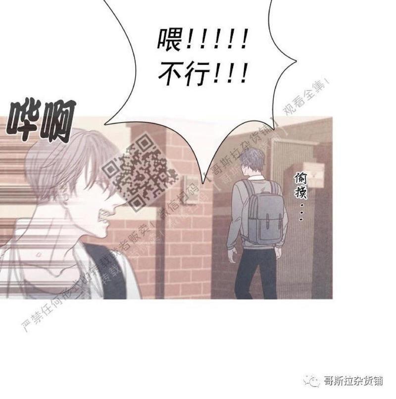 冰点/融化的点[耽美]韩漫全集-第6话无删减无遮挡章节图片 
