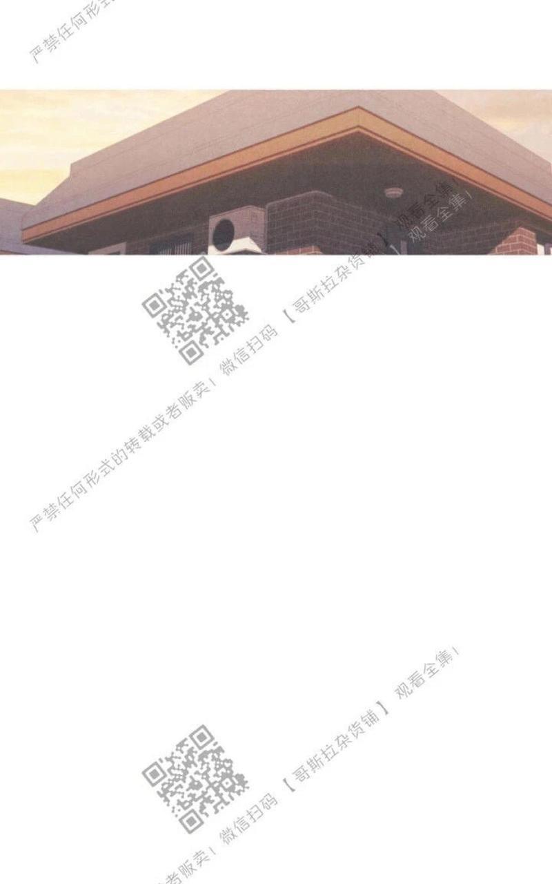 冰点/融化的点[耽美]韩漫全集-第6话无删减无遮挡章节图片 