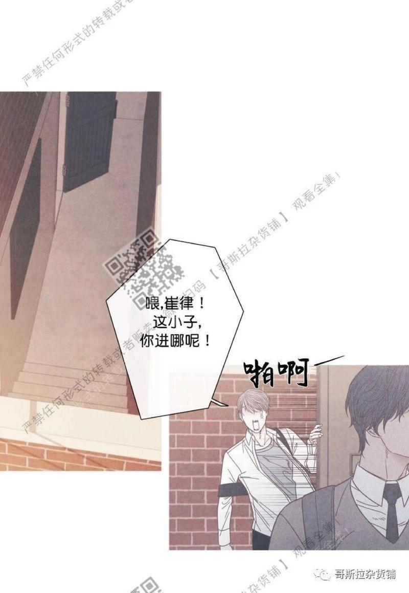 冰点/融化的点[耽美]韩漫全集-第6话无删减无遮挡章节图片 