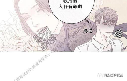 冰点/融化的点[耽美]韩漫全集-第6话无删减无遮挡章节图片 