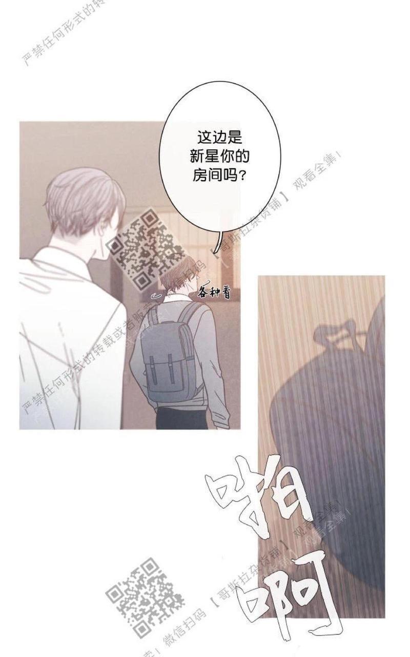 冰点/融化的点[耽美]韩漫全集-第6话无删减无遮挡章节图片 