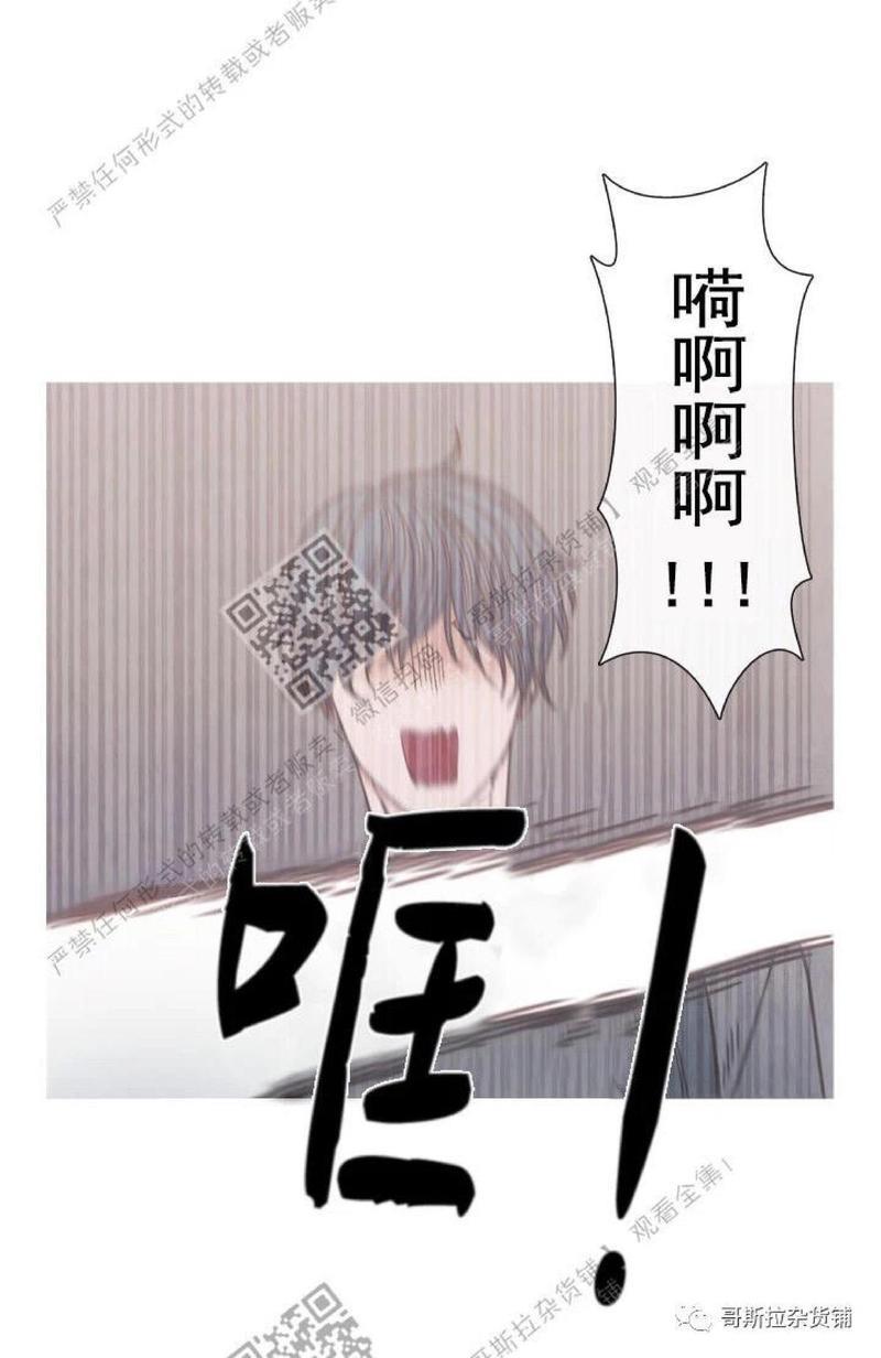 冰点/融化的点[耽美]韩漫全集-第6话无删减无遮挡章节图片 