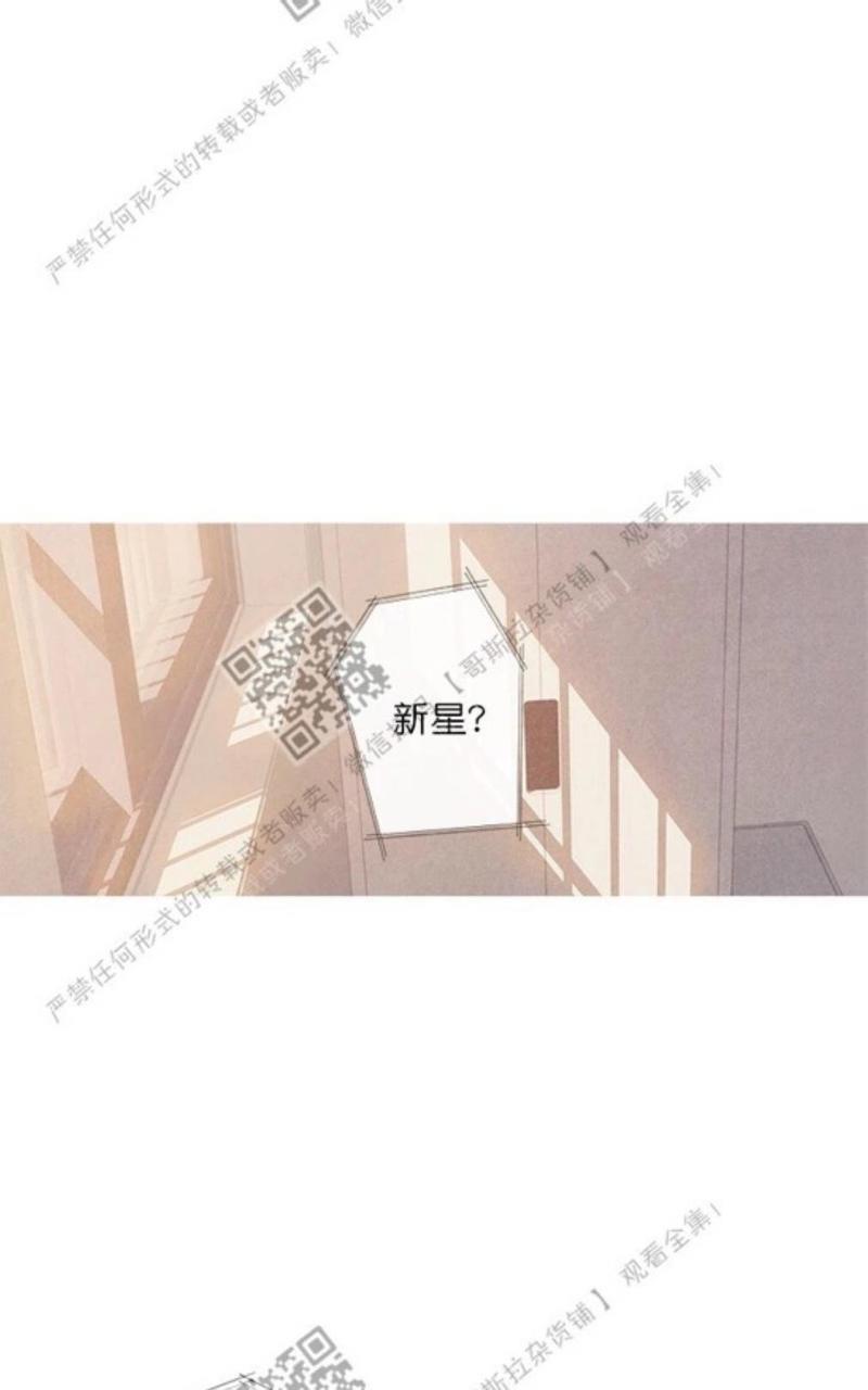 冰点/融化的点[耽美]韩漫全集-第7-8话无删减无遮挡章节图片 
