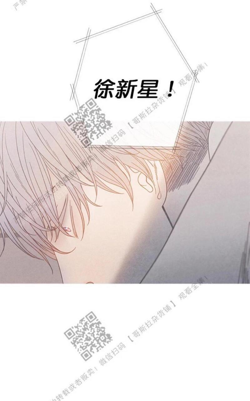 冰点/融化的点[耽美]韩漫全集-第7-8话无删减无遮挡章节图片 