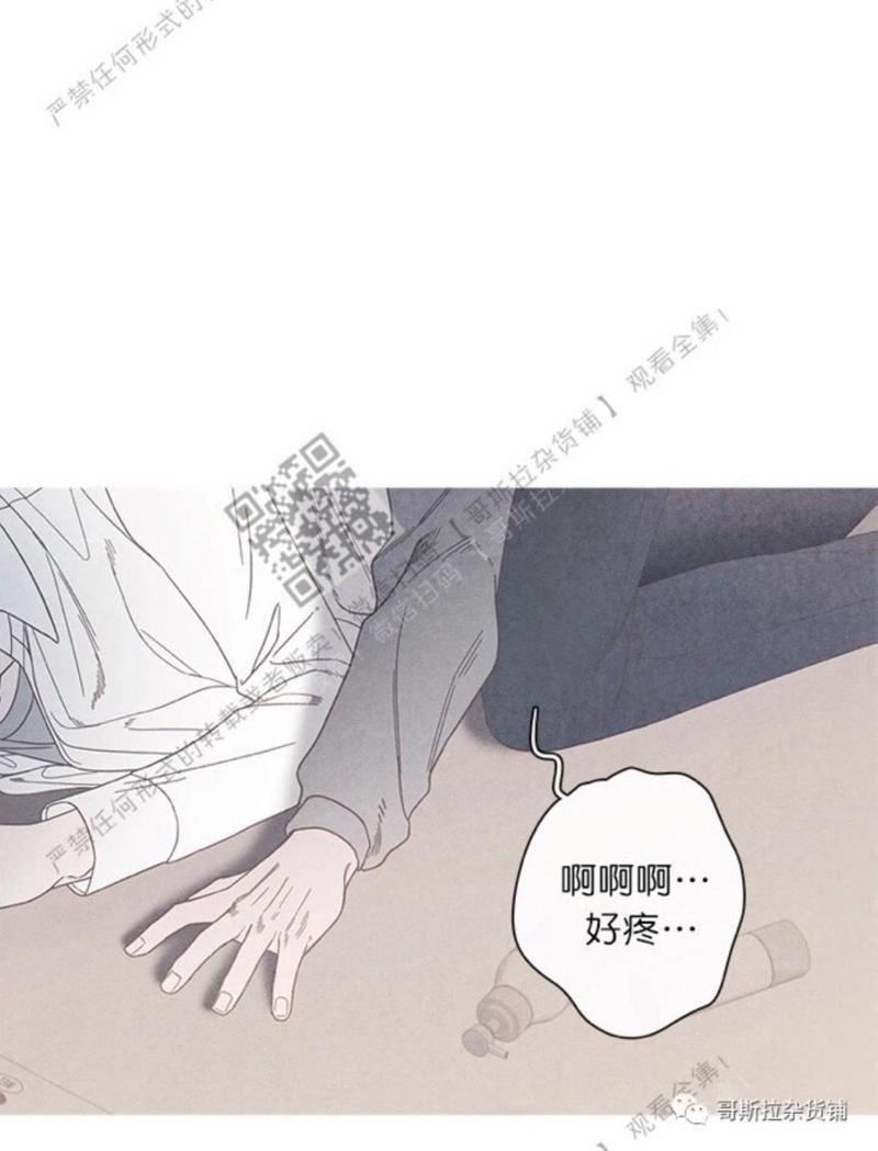 冰点/融化的点[耽美]韩漫全集-第7-8话无删减无遮挡章节图片 
