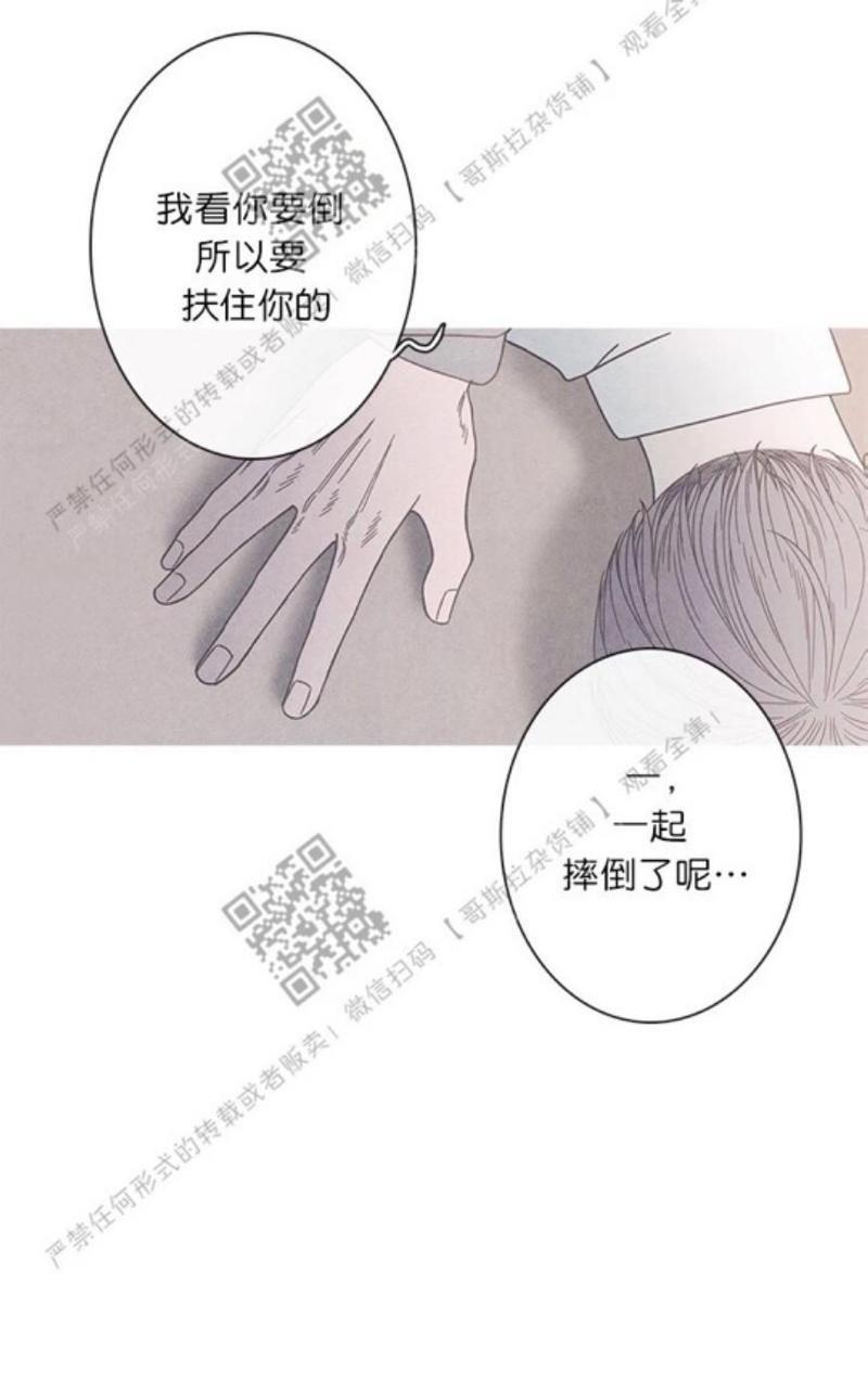 冰点/融化的点[耽美]韩漫全集-第7-8话无删减无遮挡章节图片 