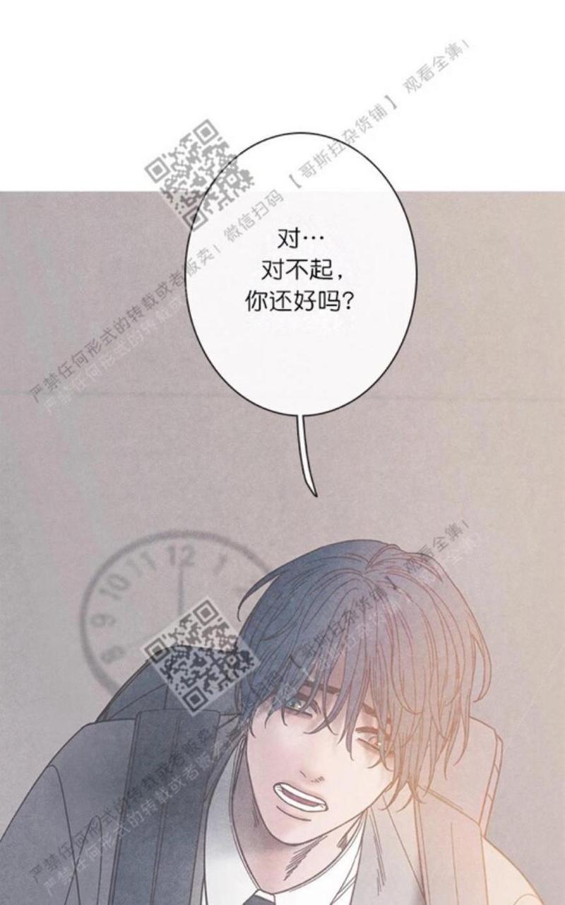 冰点/融化的点[耽美]韩漫全集-第7-8话无删减无遮挡章节图片 