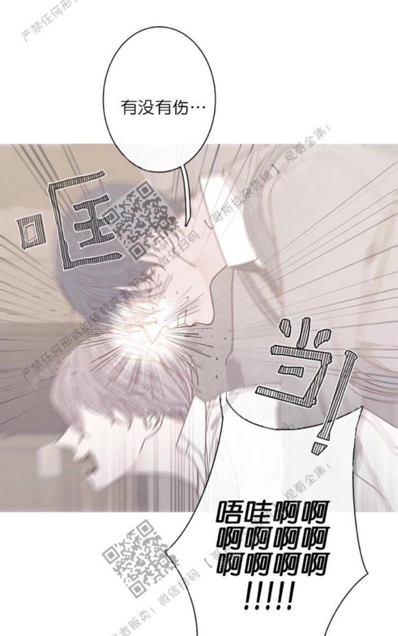 冰点/融化的点[耽美]韩漫全集-第7-8话无删减无遮挡章节图片 