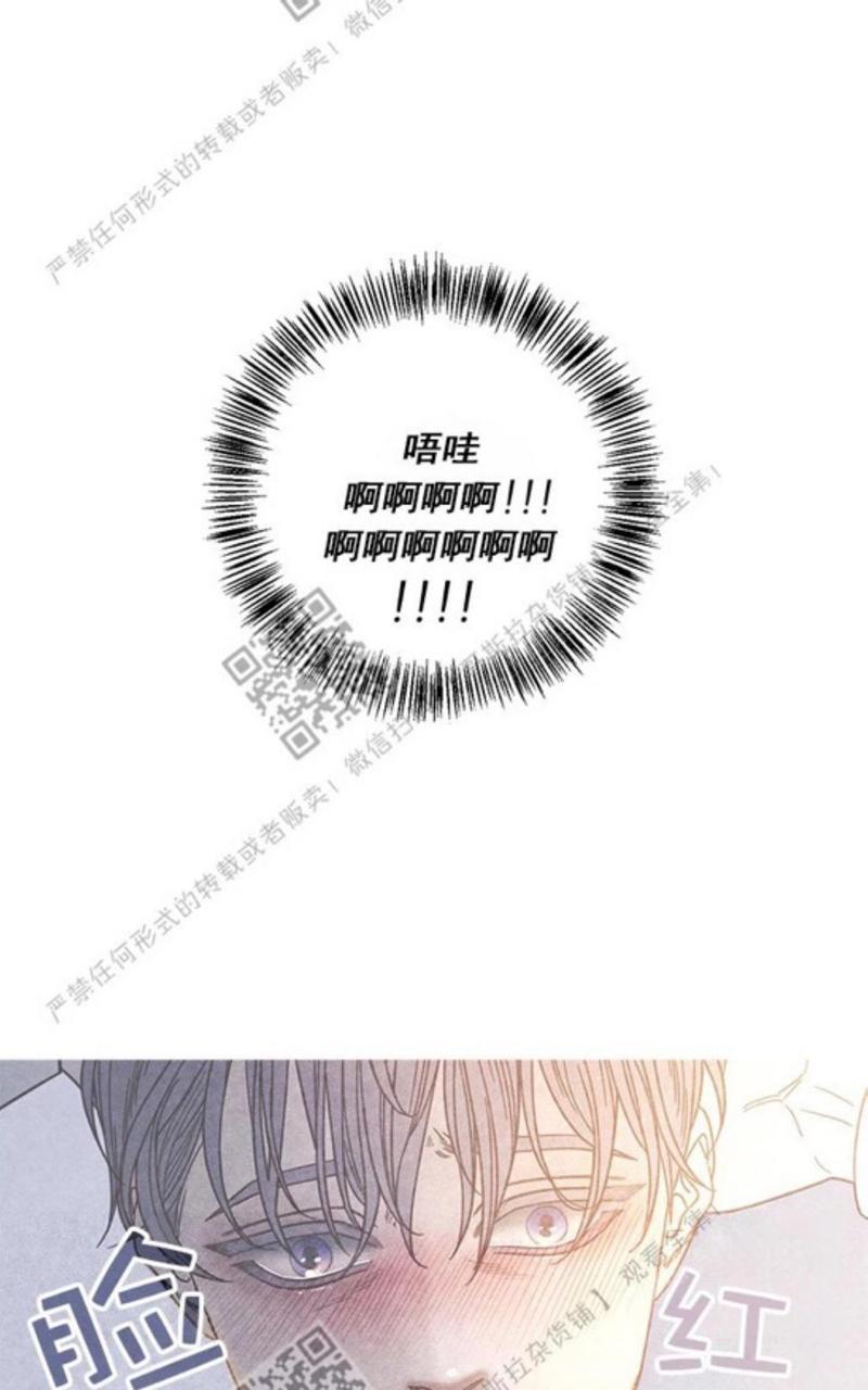 冰点/融化的点[耽美]韩漫全集-第7-8话无删减无遮挡章节图片 