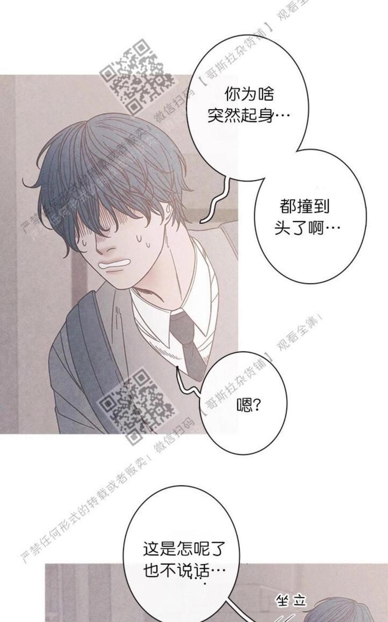 冰点/融化的点[耽美]韩漫全集-第7-8话无删减无遮挡章节图片 