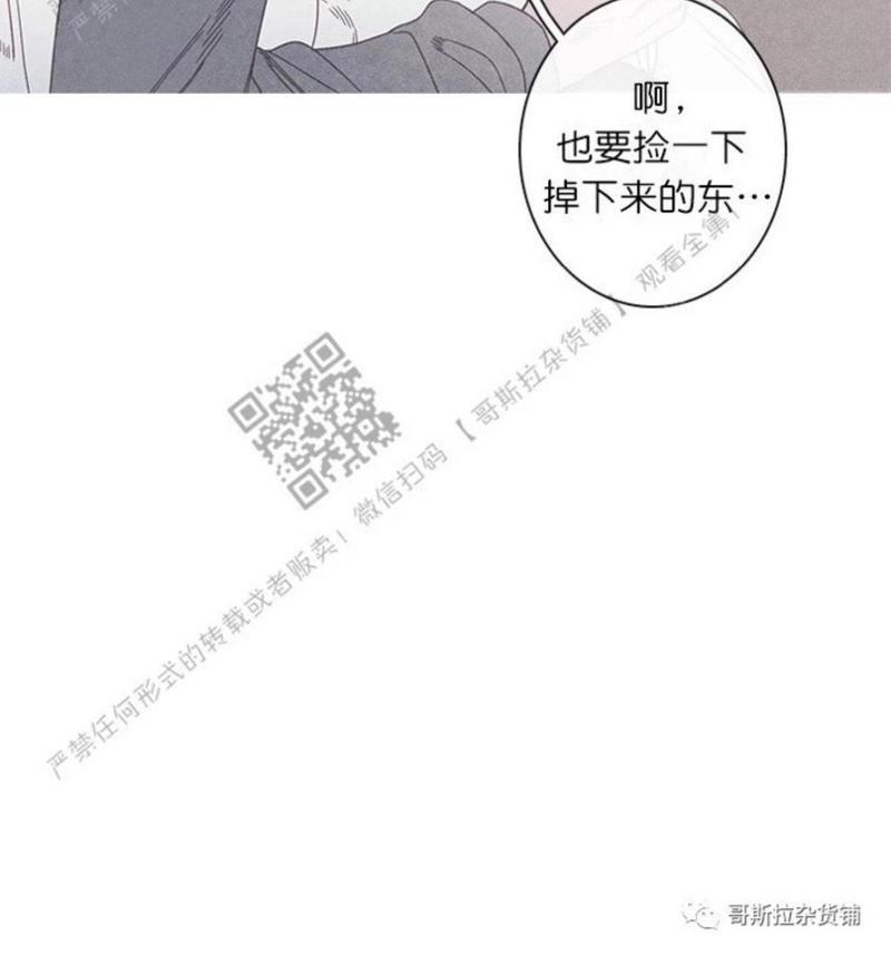 冰点/融化的点[耽美]韩漫全集-第7-8话无删减无遮挡章节图片 