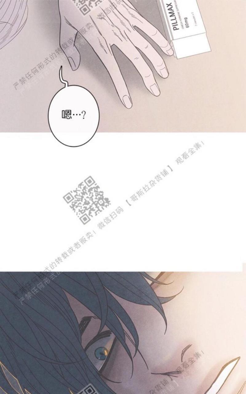 冰点/融化的点[耽美]韩漫全集-第7-8话无删减无遮挡章节图片 